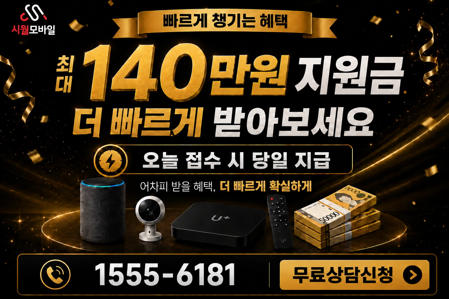 안동군 북후면 도진동 인터넷 가입 혜택 안내